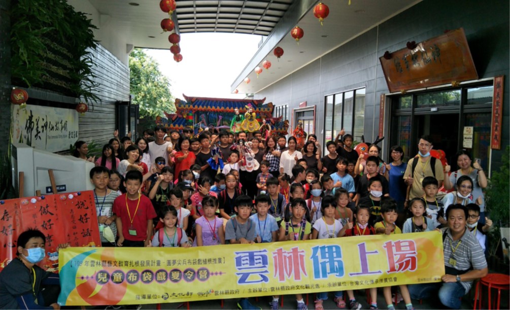 布袋戲社應邀參與109年雲林縣兒童布袋戲夏令營